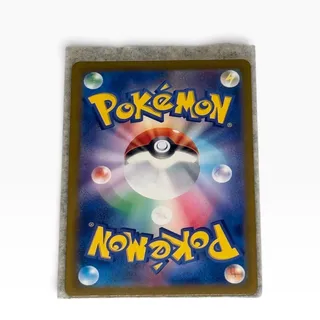 ?? Pokémon Lugia ex Holo 097/175 – Japanese – billede 2